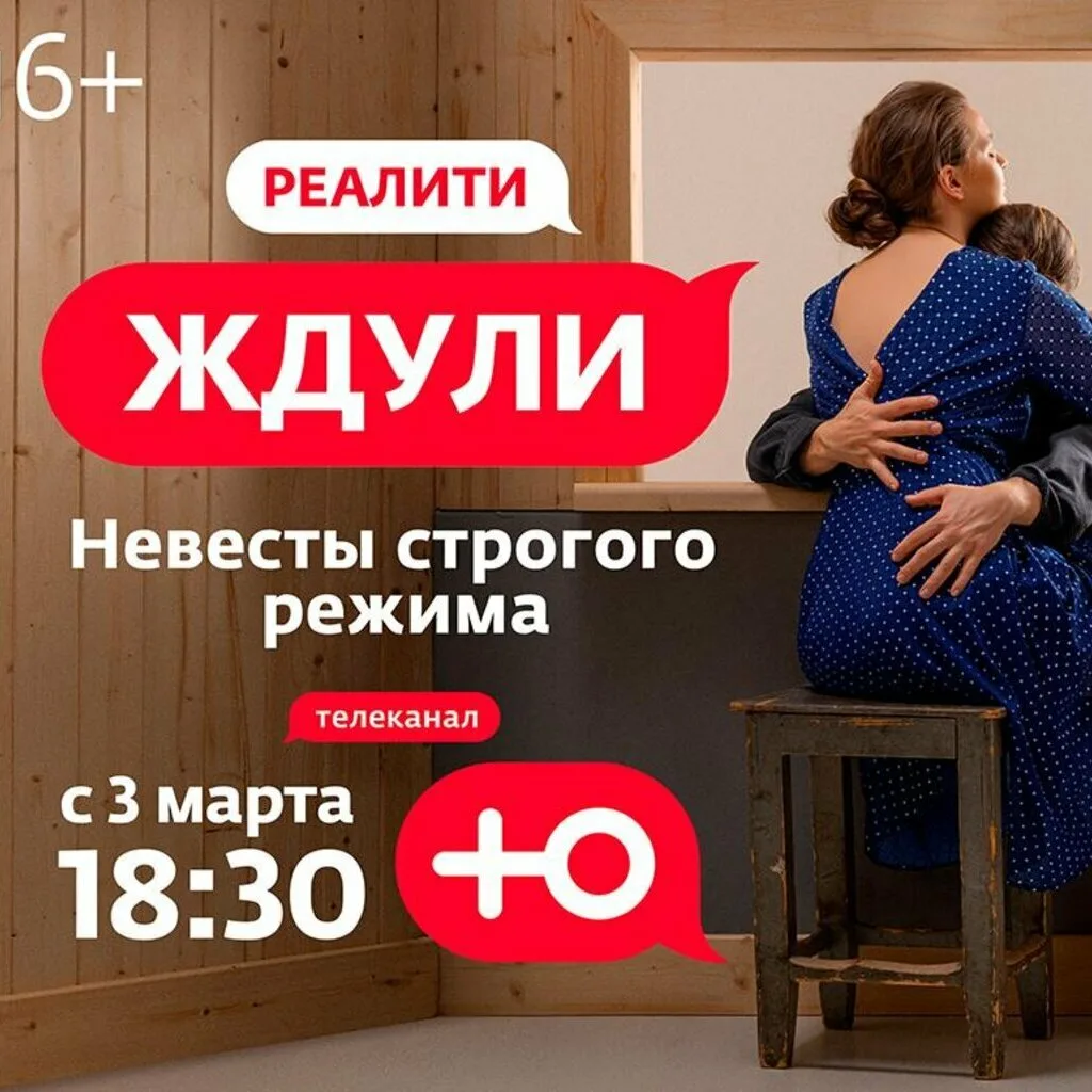 Ждули